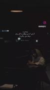 نوشته بود......................