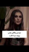 چقد خوب میشد این نکته رو همه رعایت کنن😔