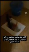 دقیقا😉‌‌‌‌‌‌‌‌‌‌‌‌‌‌‌‌‌‌‌ 💯💯