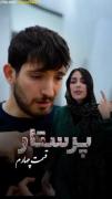 سریال زیبای پرستار🥲قسمت چهارم (منتظر قسمت بعد باشید)