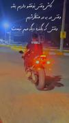 کاش وقتی ذوقشو داریم بشه :) ‌‌‌