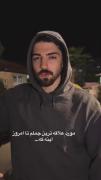 مورد علاقه ترین جملم تا امروز اینه که...
