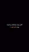 زیبا بود‌‌‌‌‌‌‌‌‌🥲‌‌‌‌‌‌‌‌‌‌‌‌‌