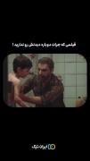 شیمیایی شدن و آب بدنشون رو میسوزونه... (کپشن)