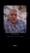 من ندانم ز نگاه تو چه خواندم اماا، دانم این چشم‌ همان قاتل دلخواه من