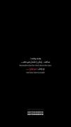 یادت باشه!! ساعت زمان رو نشون میده... 