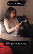 اعتراف کنین کدومتونه😂؟ ‌‌ ‌‌‌ ‌‌ ‌‌‌ ‌‌ ‌‌‌ ‌‌ ‌‌‌ ‌‌ ‌‌‌ ‌‌ ‌