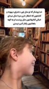 از کجا فهمیدی که اینطوریم ... ‌‌‌ ‌‌ ‌‌‌ ‌‌ ‌‌‌ ‌‌ ‌‌‌ ‌‌ ‌‌‌ ‌‌ ‌