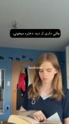 پسرهه عاشقتره‌‌ ‌‌ ‌‌‌ ‌‌... ‌‌‌ ‌‌ ‌‌‌ ‌‌ ‌