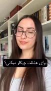 شما چی؟‌‌ ‌‌ ‌‌‌ ‌‌ ‌‌‌ ‌‌ ‌‌‌ ‌‌ ‌