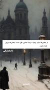 داستایوفسکی :