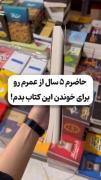 درخواستی .