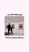 کامنت کنین😂 ‌‌‌ ‌‌ ‌‌‌ ‌‌ ‌‌‌ ‌‌ ‌‌‌ ‌‌ ‌‌‌ ‌‌ ‌