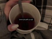 چایی . . 🛐🕊‌‌‌‌‌‌‌‌‌‌‌‌ ‌‌‌‌‌