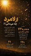 #لامرد_720K‌‌‌‌‌‌‌‌‌‌‌‌‌‌‌‌‌‌‌‌‌‌💔
