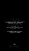 خوابیدم.......................