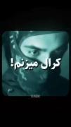 مامان‌ببخش‌منو‌اگه‌رامو‌کج‌کردم🚷🎀🦦✨️💤