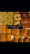 فقط‌یه‌ایرانی‌اینا‌رو‌درک‌میکنه:)🎀💞💘✨️🩷🌺