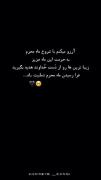 محرم زمانیس برای پاک کردن دل های غبارآلود گرفته…