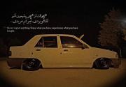 رفیق تنهاییام؛)‌ ‌❤️‍🩹 ‌ ‌ ‌ ‌ ‌ ‌ ‌