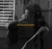 اومدی فهمیدم من قوی تر از دردم❤️‍🩹.!