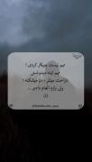 ولی بازم انجامشون دادی قربونت برم😅💔
