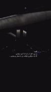 من بی اعتماد قدیم برمیگرده... ‌
