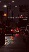 استوار تر از حد دیدگاهتم. .‌
