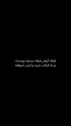 هیشششش. ..