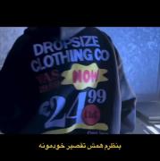 میدونی واقعا باید بعضی موقع ها بیخیال همه چی باشی !