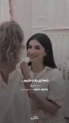 نامه ای به فرزندم، کاش دنیا بهم یه دختر بده
