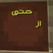 با اینکه آدم خوبیم .. ‌ ‌ ‌ ‌ ‌