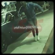 با ی جوینت میشه کیفم کوک ‌ ‌ ‌
