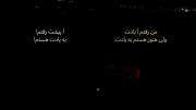 ولی هنوز هستم به یادت ؛
