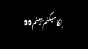 امروز،از آن من است،ازمیان تقویم...🫂🤍