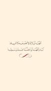 معنی آرامش ینی‌ تشهد🤍🫠. .