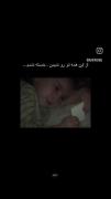 ازین‌همه‌تورو‌ندیدن‌خستم‌.....