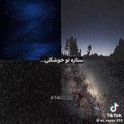  ‌ ‌ ‌ ‌ ‌ ‌ ‌ ‌ ‌ ‌𝓢𝗁𝗂𝗇𝖾𝗋𖤐˙∘⊹
