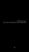 مجبور‌‌شدم‌‌چو‌‌ن‌.‌‌.‌‌.‌‌؛‌‌