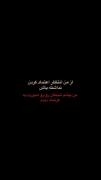 زخمی کرد ....................... 