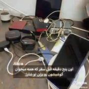 همه پنج دقیقه قبل مسافر🤦🏻🤦🏻🤦🏻🤦🏻