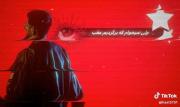 نمیخوام که برگریدم عقب...)))))
