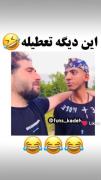 واییی این دیگه چی سمی بود؟!🤦‍♂️🧙‍♂️🛌😂😂