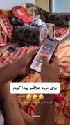وایییی غش کردم از خنده.🎮🤦‍♂️🤣🤣