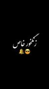 عاشقانه شاد ورزشی آموزنده غمگین