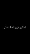حالم خوبه مثل اون مرضی که گفت خوبم ولی فرداش مرد 
