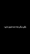 چقدر بهتون گفتیم ... ما نباید عوض شیم ... بیاین اینم از این ... 