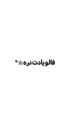 نکاتی برای داشتن پوست بهتر. . 