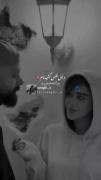 ضربان قلبم تو یکی یدونم توییی جانانم تو بهترینم❤️🫀