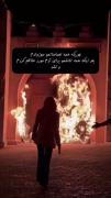 جوری که که احساساتم و سوزوندم💖